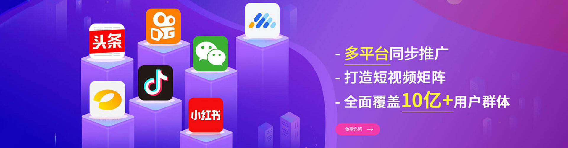 海沧百度包年竞价