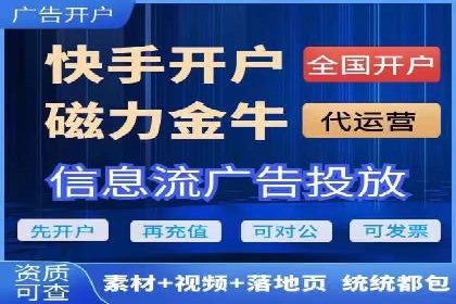 托管SEM竞价效果评估：如何衡量广告投放效果