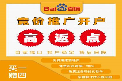 百度广告推广案例：精准定位客户