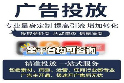 某行业的信息流广告代运营公司：如何实现高转化率