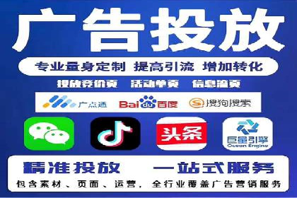 SEM推广案例：打造高效广告投放方案